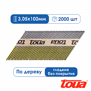 Реечные гвозди для нейлера гладкие без покрытия Toua D34 100 мм
